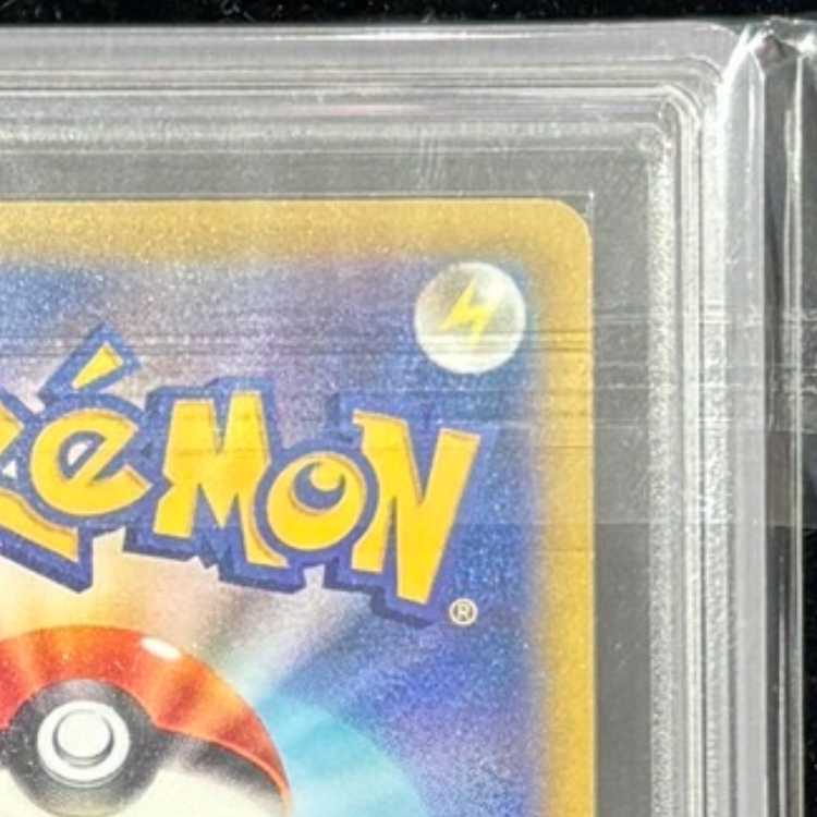 【ARS10】 ピカチュウex (SAR) {234/193} [M2a/MEGAドリームex] [MEGA] 1枚