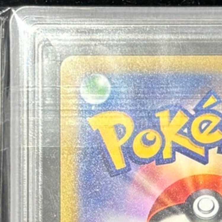 【ARS10】 ピカチュウex (SAR) {234/193} [M2a/MEGAドリームex] [MEGA] 1枚