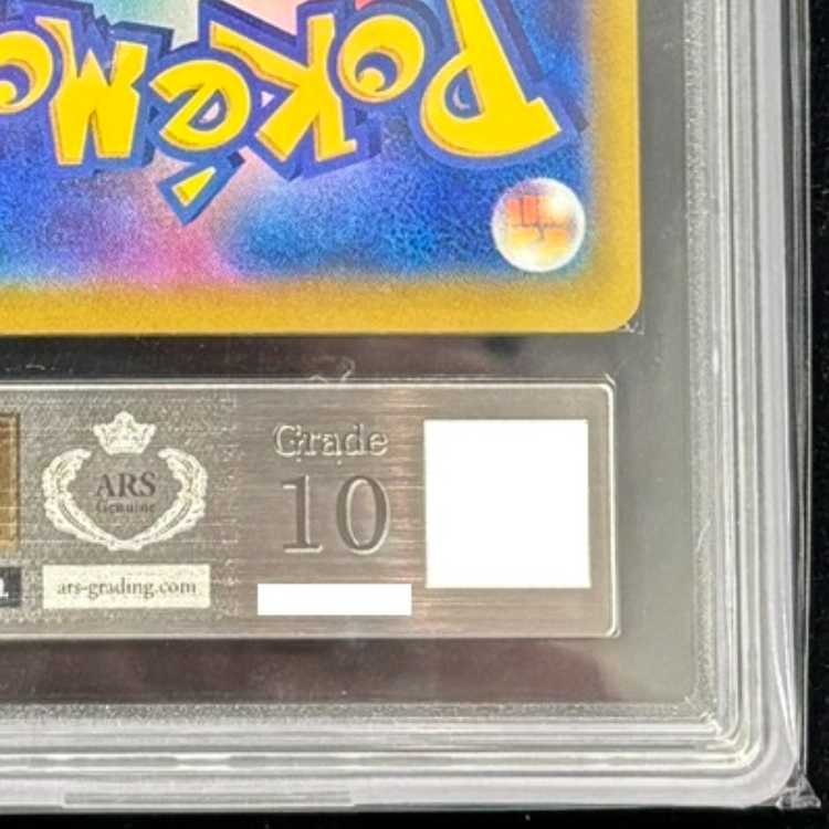 【ARS10】 ピカチュウex (SAR) {234/193} [M2a/MEGAドリームex] [MEGA] 1枚