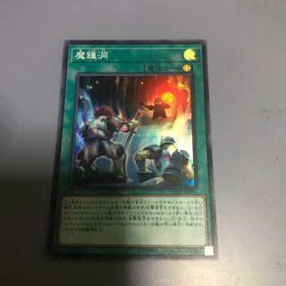 魔鍾洞 SR 1枚