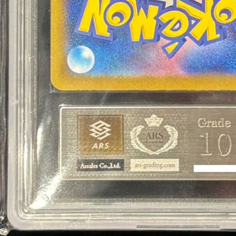 【ARS10】 ロケット団のミュウツーex (SAR) {237/193} [M2a/MEGAドリームex] [MEGA] 1枚