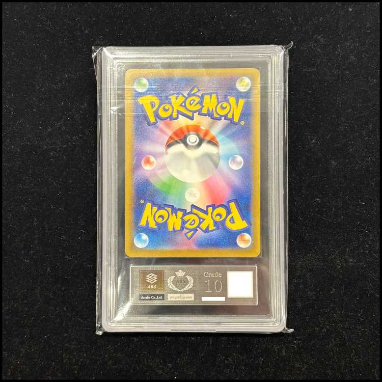 【ARS10】 ロケット団のミュウツーex (SAR) {237/193} [M2a/MEGAドリームex] [MEGA] 1枚