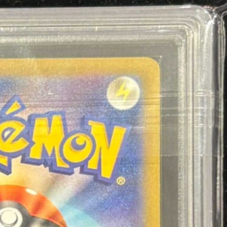 【ARS10】 ロケット団のミュウツーex (SAR) {237/193} [M2a/MEGAドリームex] [MEGA] 1枚