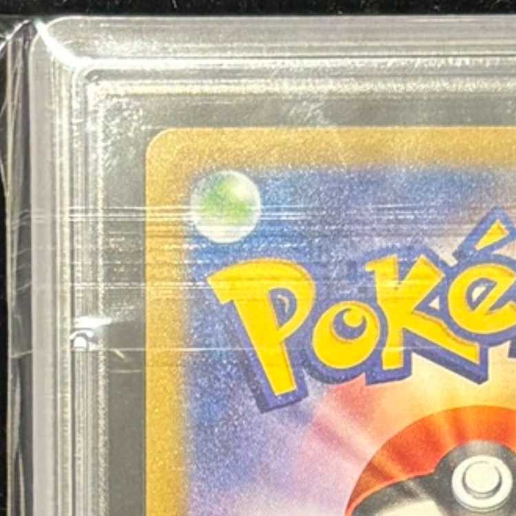 【ARS10】 ロケット団のミュウツーex (SAR) {237/193} [M2a/MEGAドリームex] [MEGA] 1枚