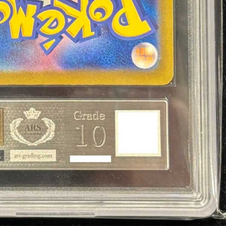 【ARS10】 ロケット団のミュウツーex (SAR) {237/193} [M2a/MEGAドリームex] [MEGA] 1枚