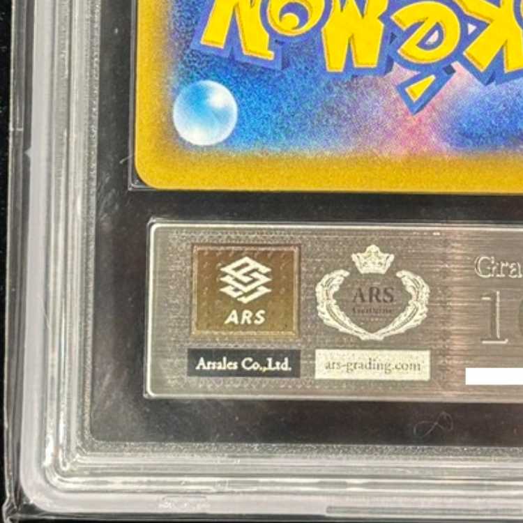 【ARS10】 イーブイ (AR仕様) {755/742} [MC/スタートデッキ100バトルコレクション] [MEGA] 1枚