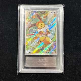 【ARS10】 イーブイ (AR仕様) {755/742} [MC/スタートデッキ100バトルコレクション] [MEGA] 1枚