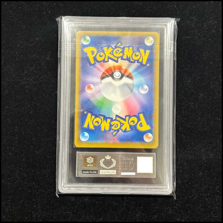 【ARS10】 イーブイ (AR仕様) {755/742} [MC/スタートデッキ100バトルコレクション] [MEGA] 1枚