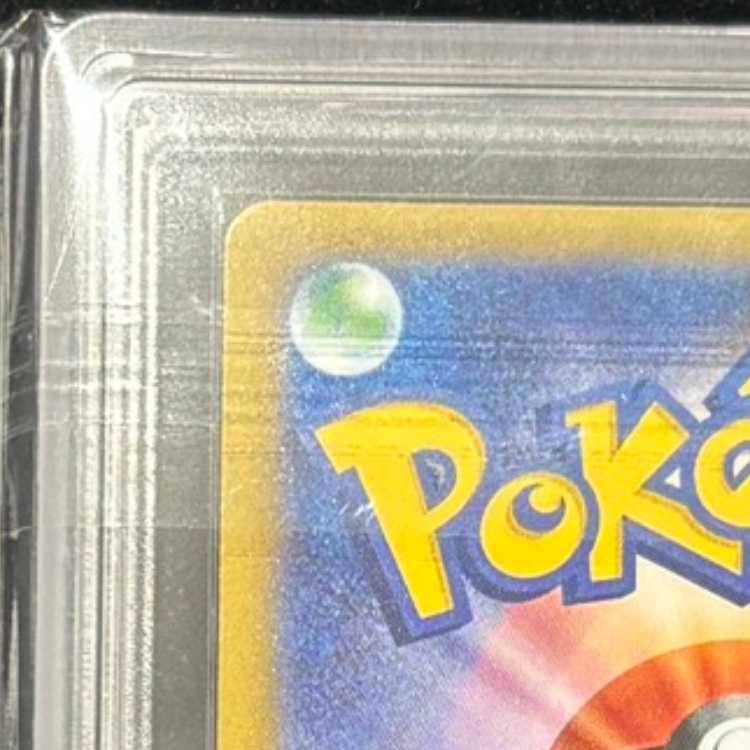 【ARS10】 イーブイ (AR仕様) {755/742} [MC/スタートデッキ100バトルコレクション] [MEGA] 1枚