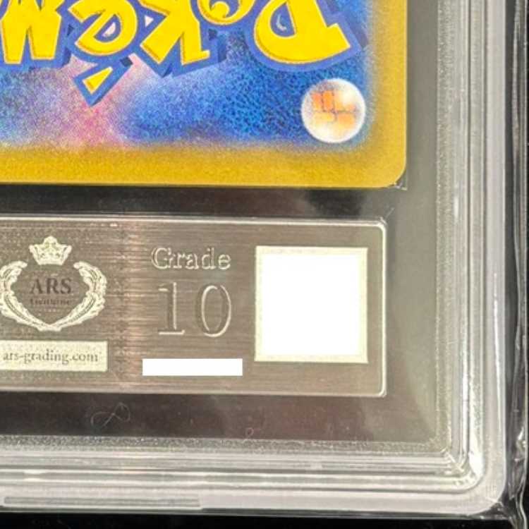 【ARS10】 イーブイ (AR仕様) {755/742} [MC/スタートデッキ100バトルコレクション] [MEGA] 1枚