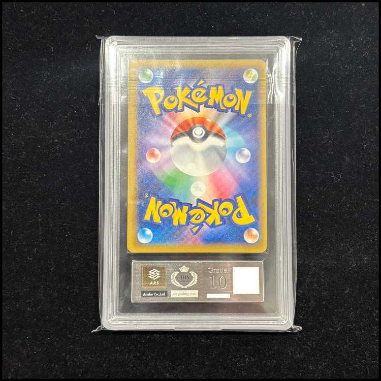 【ARS10】 Nのゾロアークex (SAR) {242/193} [M2a/MEGAドリームex] [MEGA] 1枚