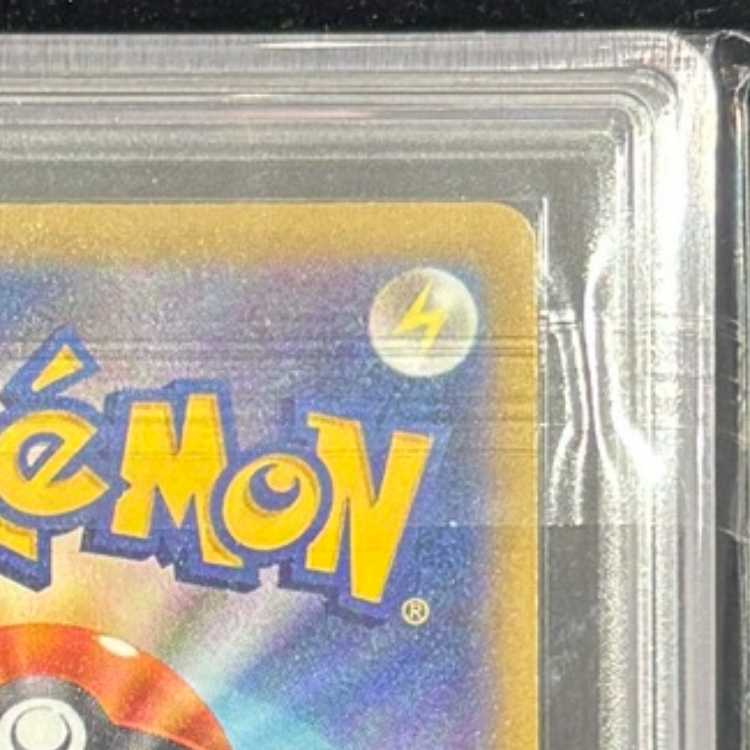 【ARS10】 Nのゾロアークex (SAR) {242/193} [M2a/MEGAドリームex] [MEGA] 1枚