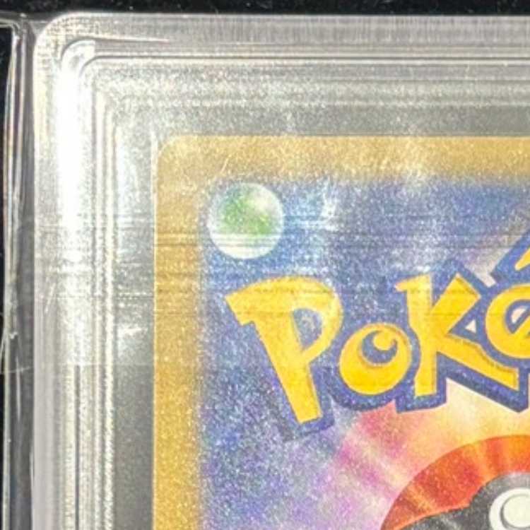 【ARS10】 Nのゾロアークex (SAR) {242/193} [M2a/MEGAドリームex] [MEGA] 1枚