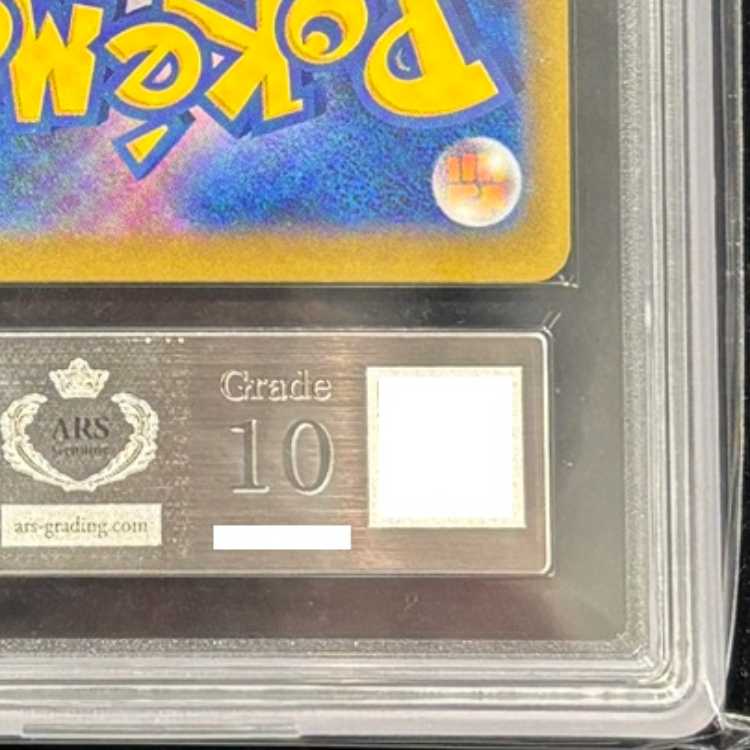 【ARS10】 Nのゾロアークex (SAR) {242/193} [M2a/MEGAドリームex] [MEGA] 1枚