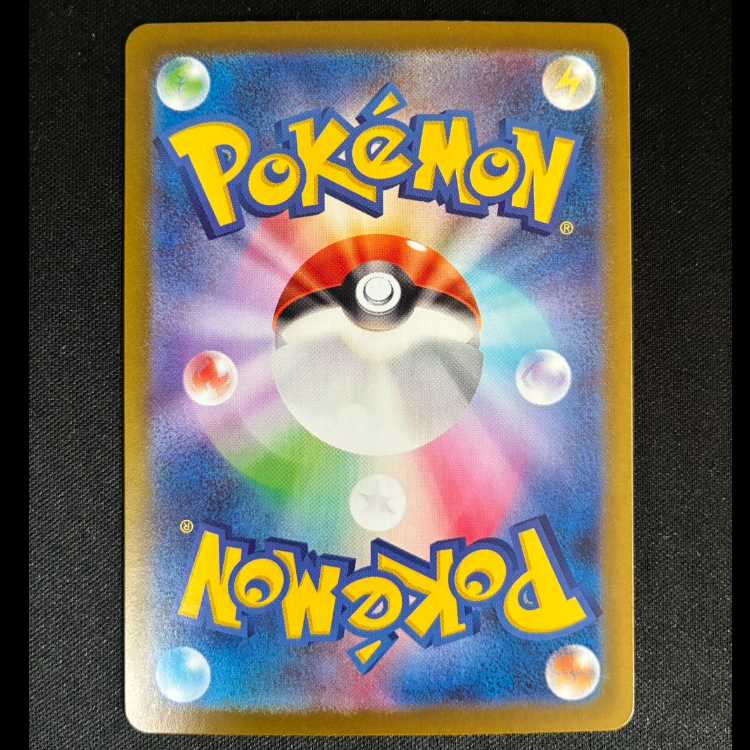 ＃ロケット団のラッタ AR 108/098 1枚