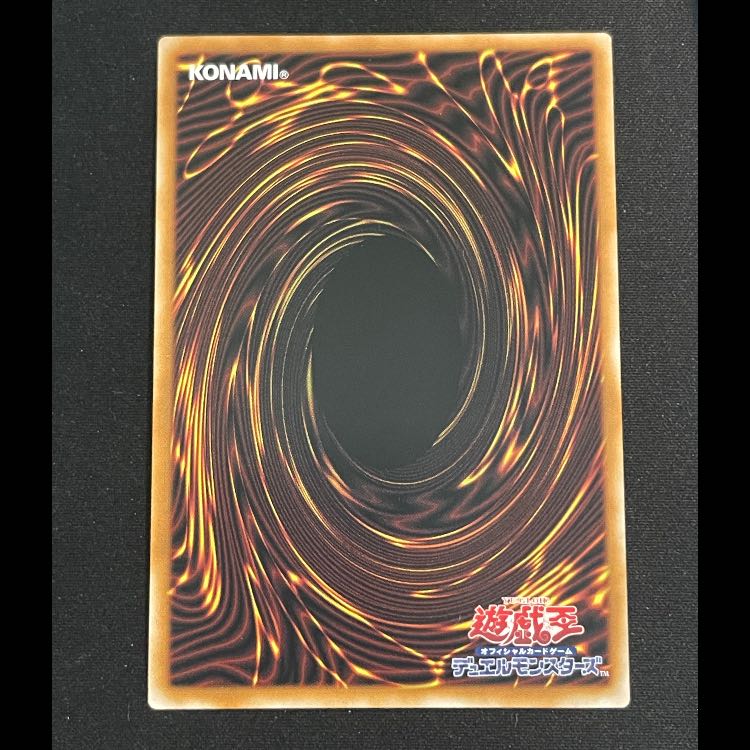 スカーレッドノヴァドラゴンバーニングソウル プリズマ/オーバーフレーム LOCR-JP008 1枚