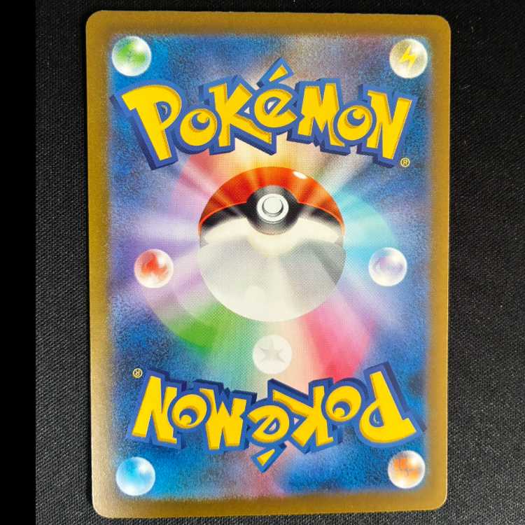 ＃ブロロン AR 117/108 1枚