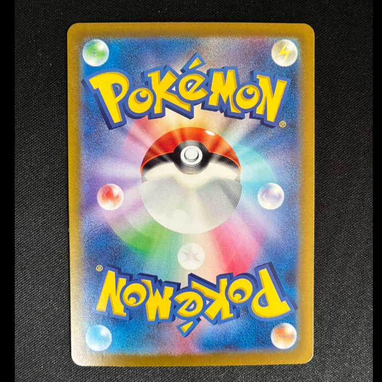 ＃ビビヨン AR 107/106 1枚