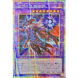 〔状態A-〕☆アジア☆滅びの黒魔術師【プリズマティックシークレット】{アジアTTP1-JP001}《融合》 1枚