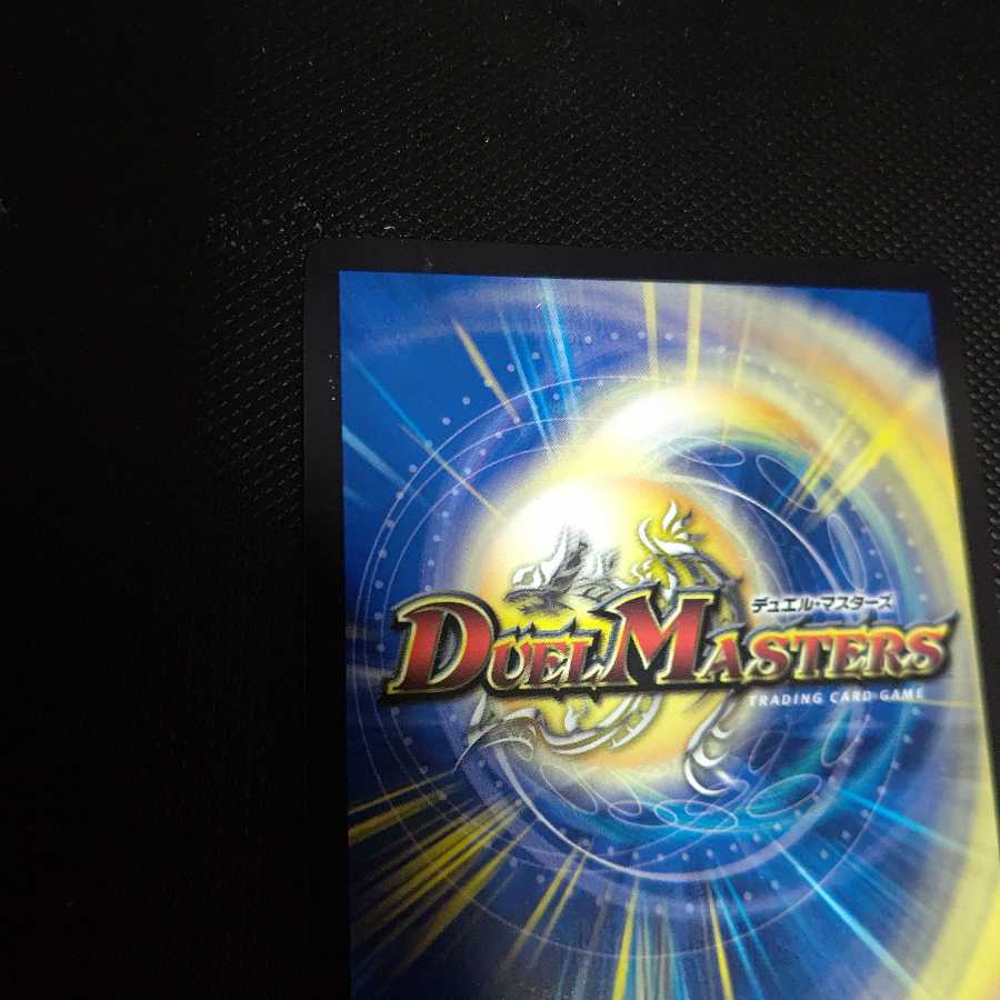 Dの牢閣 メメント守神宮