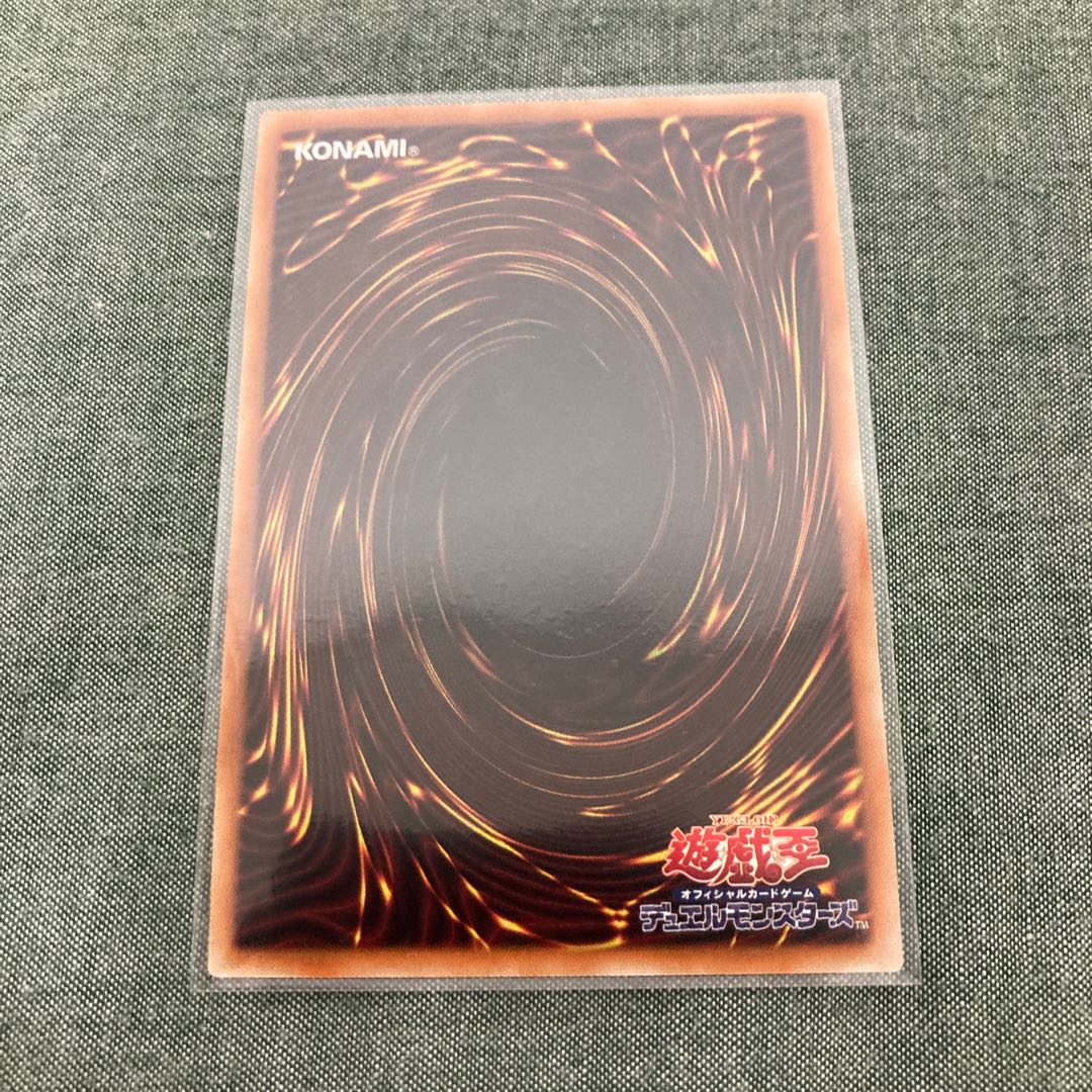 灰燼竜バスタード UL