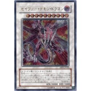 セイヴァーデモンドラゴン【レリーフ】{ABPF-JP040}《シンクロ》 1枚