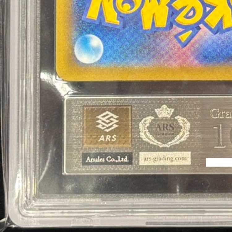 【ARS10+】 マリィのオーロンゲex (SAR) {243/193} [M2a/MEGAドリームex] [MEGA] 1枚