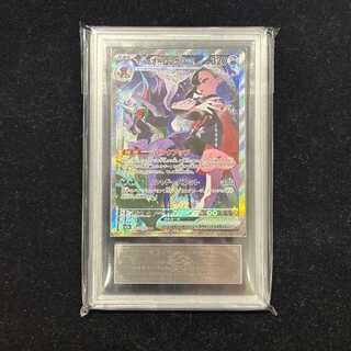 【ARS10+】 マリィのオーロンゲex (SAR) {243/193} [M2a/MEGAドリームex] [MEGA] 1枚