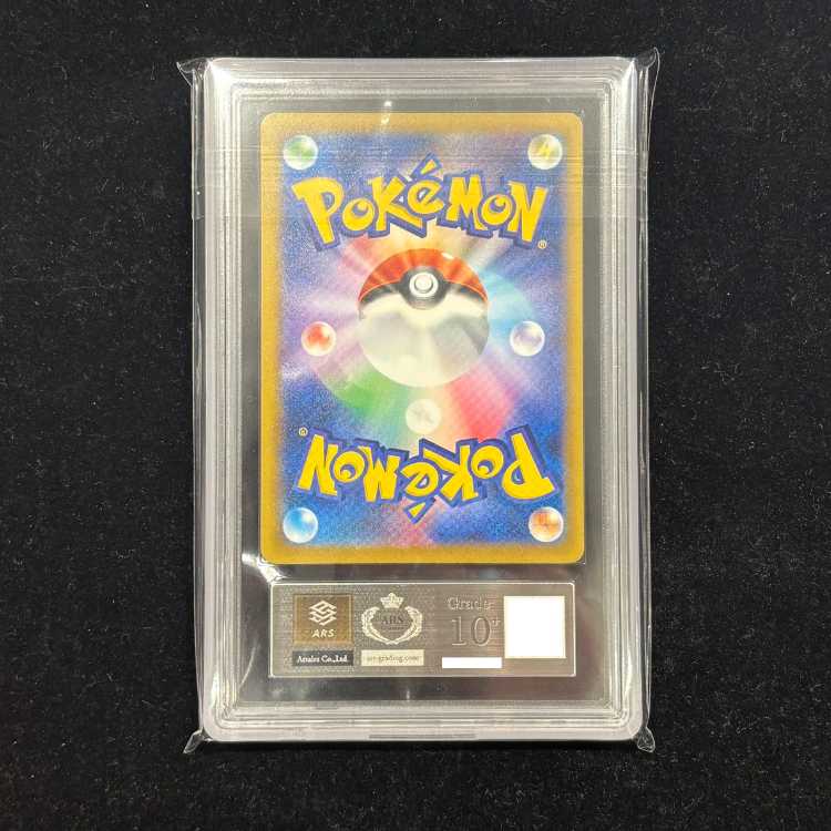 【ARS10+】 マリィのオーロンゲex (SAR) {243/193} [M2a/MEGAドリームex] [MEGA] 1枚