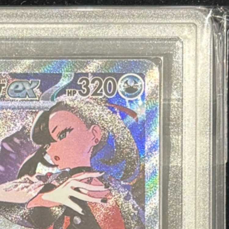 【ARS10+】 マリィのオーロンゲex (SAR) {243/193} [M2a/MEGAドリームex] [MEGA] 1枚