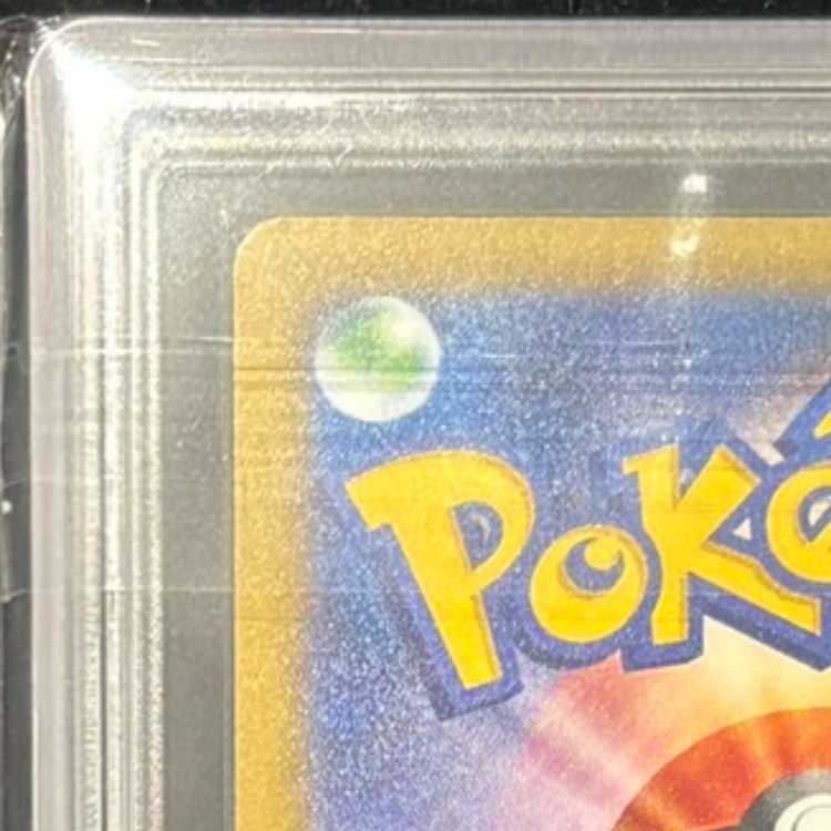 【ARS10+】 マリィのオーロンゲex (SAR) {243/193} [M2a/MEGAドリームex] [MEGA] 1枚