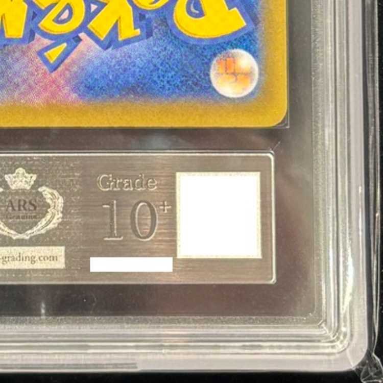 【ARS10+】 マリィのオーロンゲex (SAR) {243/193} [M2a/MEGAドリームex] [MEGA] 1枚