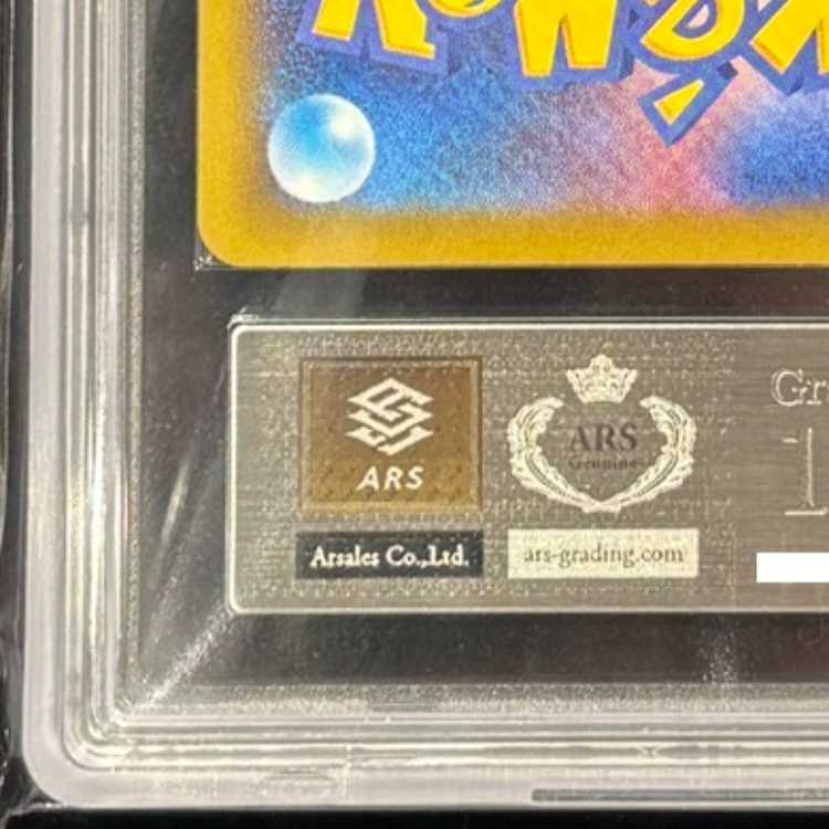 【ARS10】 メガカイリューex (SAR) {246/193} [M2a/MEGAドリームex] [MEGA] 1枚