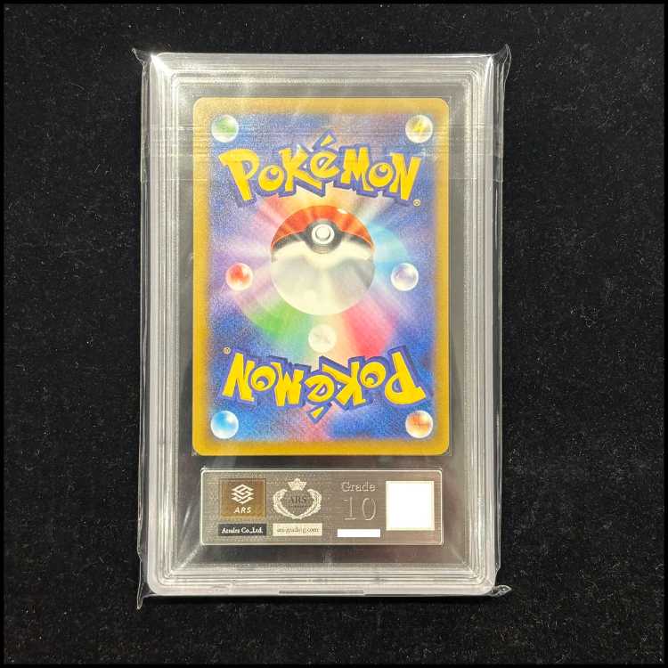 【ARS10】 メガカイリューex (SAR) {246/193} [M2a/MEGAドリームex] [MEGA] 1枚