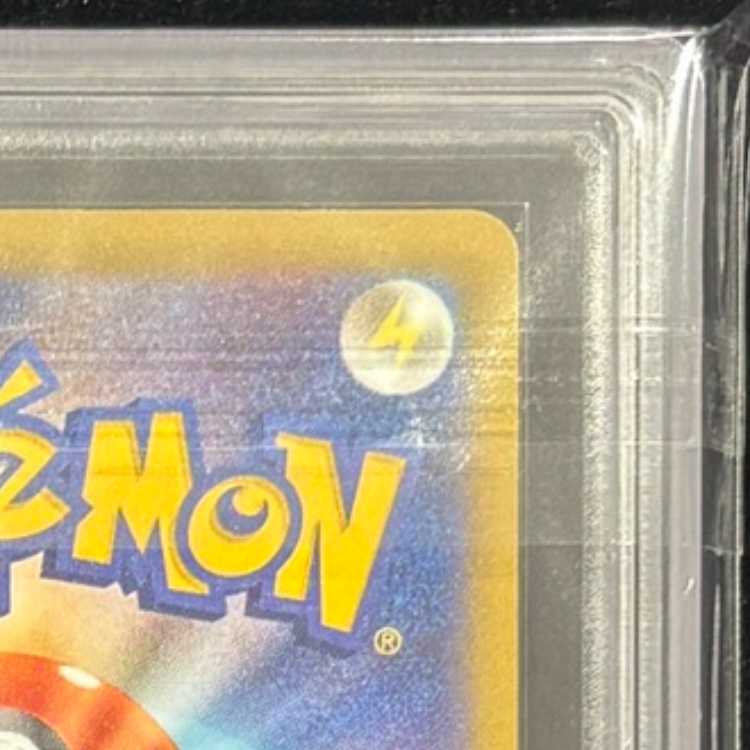 【ARS10】 メガカイリューex (SAR) {246/193} [M2a/MEGAドリームex] [MEGA] 1枚