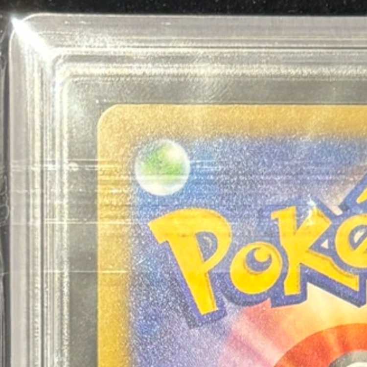 【ARS10】 メガカイリューex (SAR) {246/193} [M2a/MEGAドリームex] [MEGA] 1枚