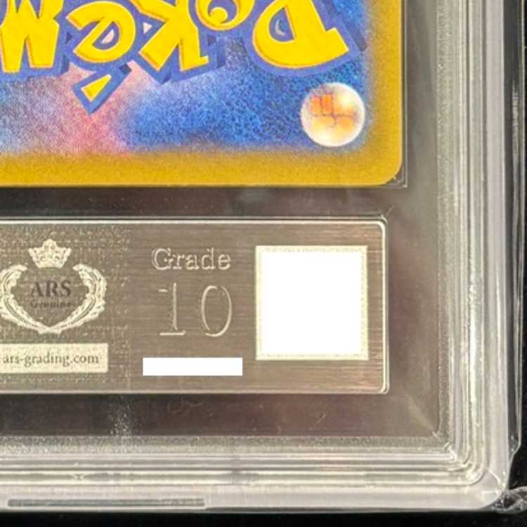 【ARS10】 メガカイリューex (SAR) {246/193} [M2a/MEGAドリームex] [MEGA] 1枚