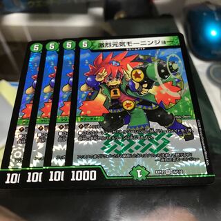 激烈元気モーニンジョー