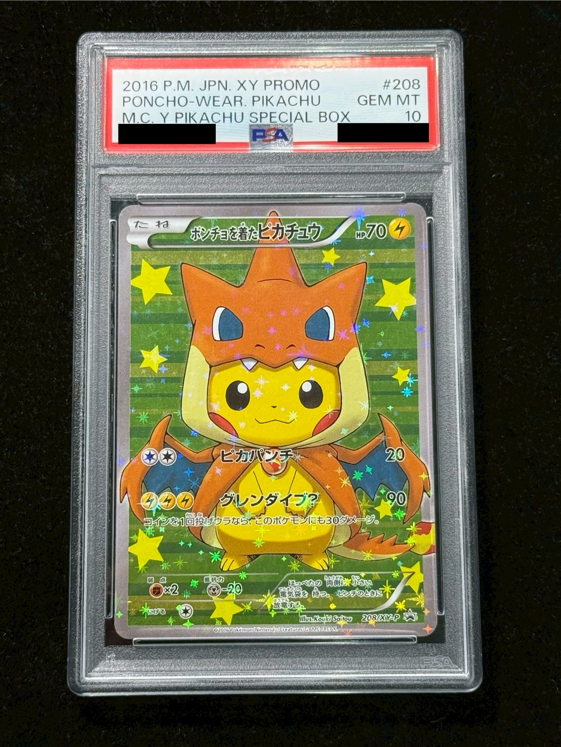 〔PSA10鑑定済〕ポンチョを着たピカチュウ【P】{208/XY-P} 1枚