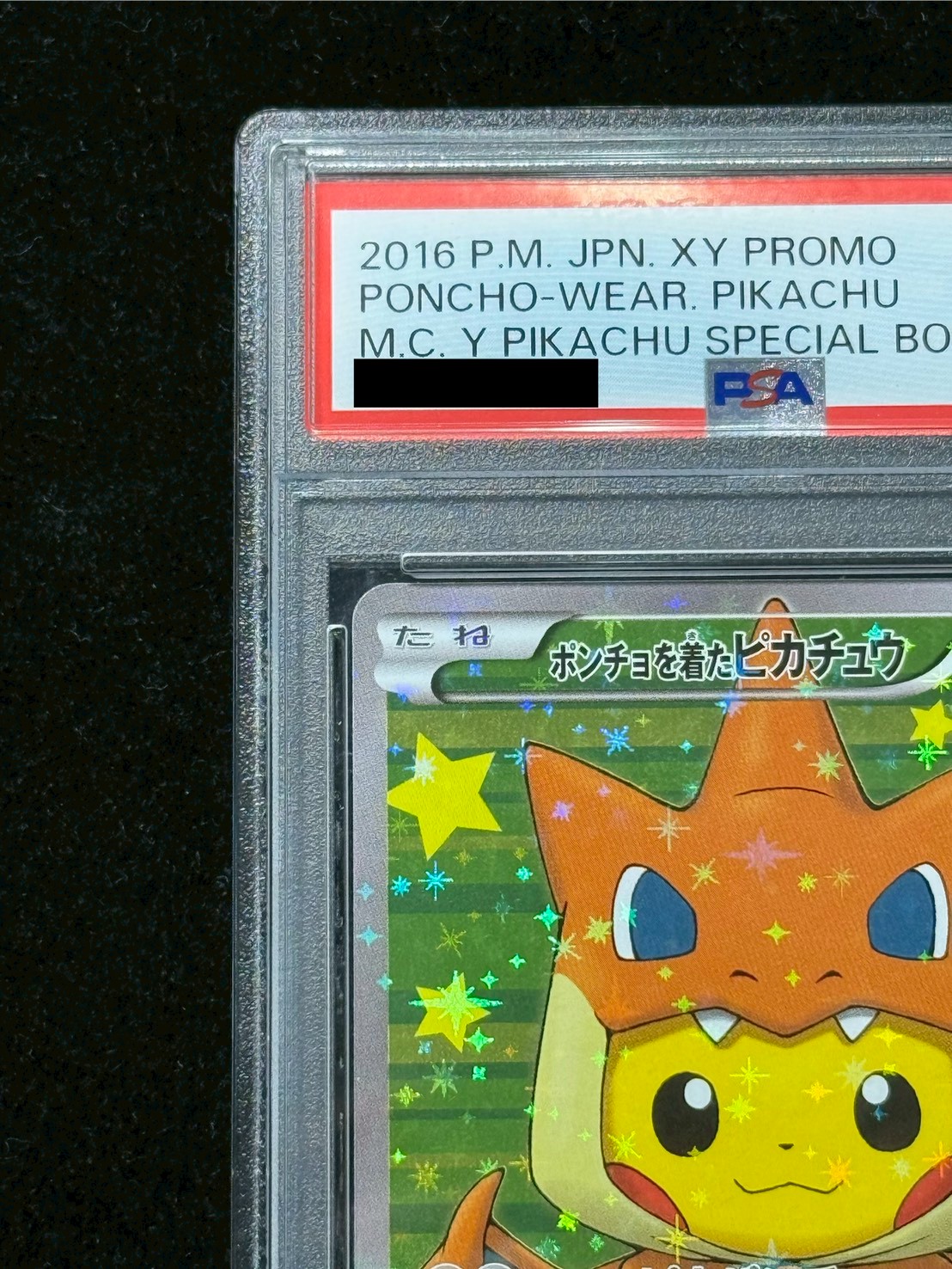 〔PSA10鑑定済〕ポンチョを着たピカチュウ【P】{208/XY-P} 1枚