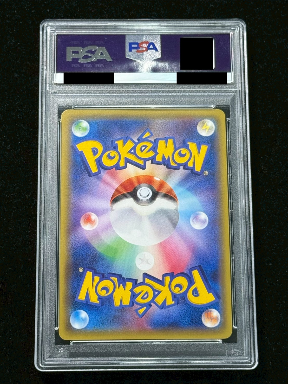 〔PSA10鑑定済〕ポンチョを着たピカチュウ【P】{208/XY-P} 1枚