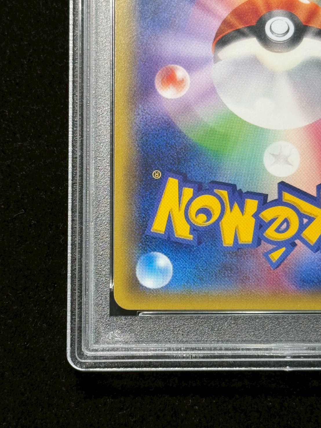 〔PSA10鑑定済〕ポンチョを着たピカチュウ【P】{207/XY-P} 1枚