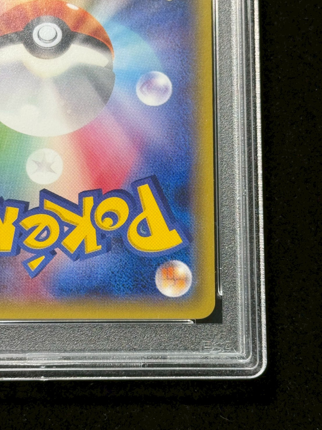 〔PSA10鑑定済〕ポンチョを着たピカチュウ【P】{207/XY-P} 1枚