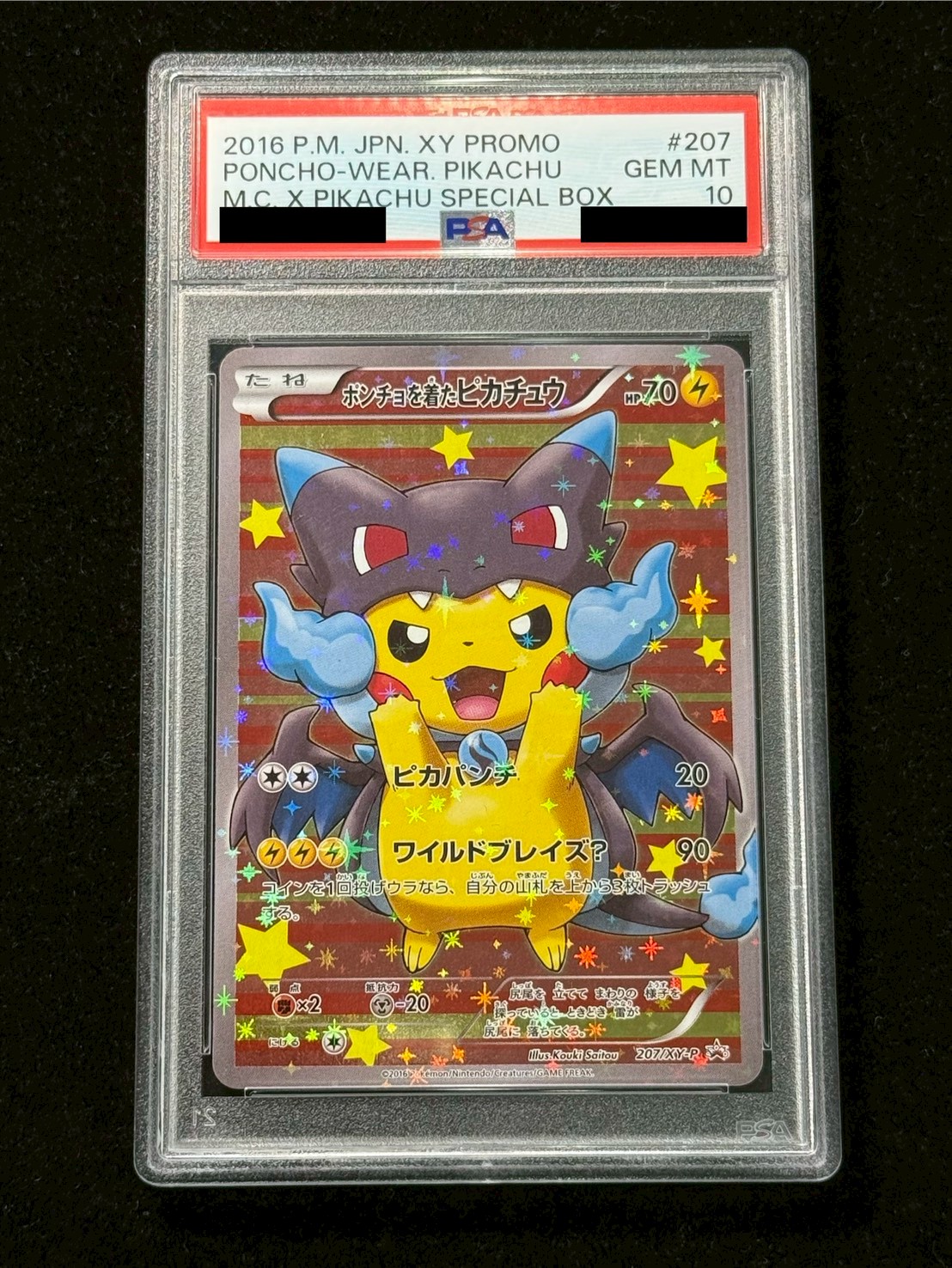 〔PSA10鑑定済〕ポンチョを着たピカチュウ【P】{207/XY-P} 1枚