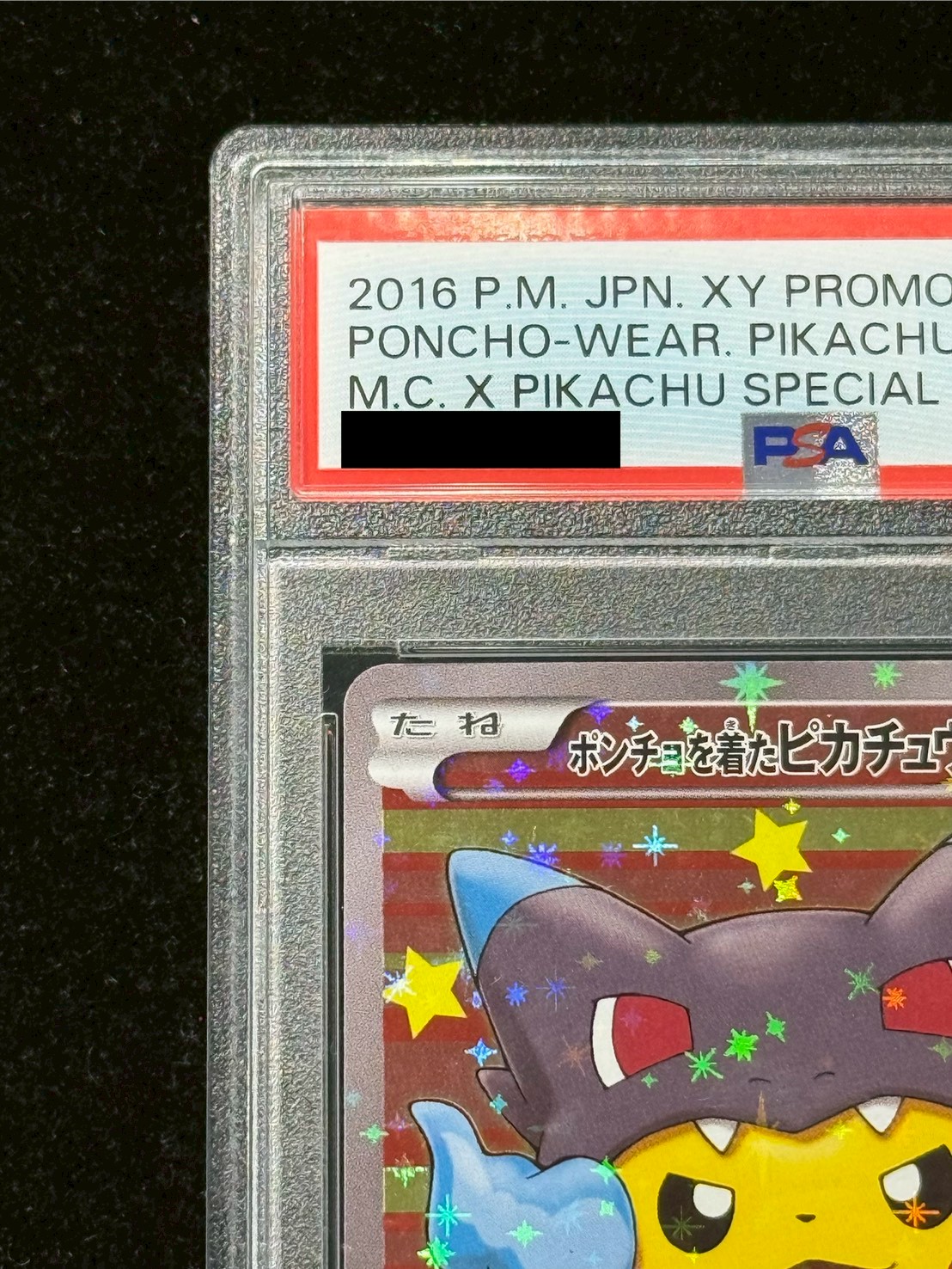 〔PSA10鑑定済〕ポンチョを着たピカチュウ【P】{207/XY-P} 1枚