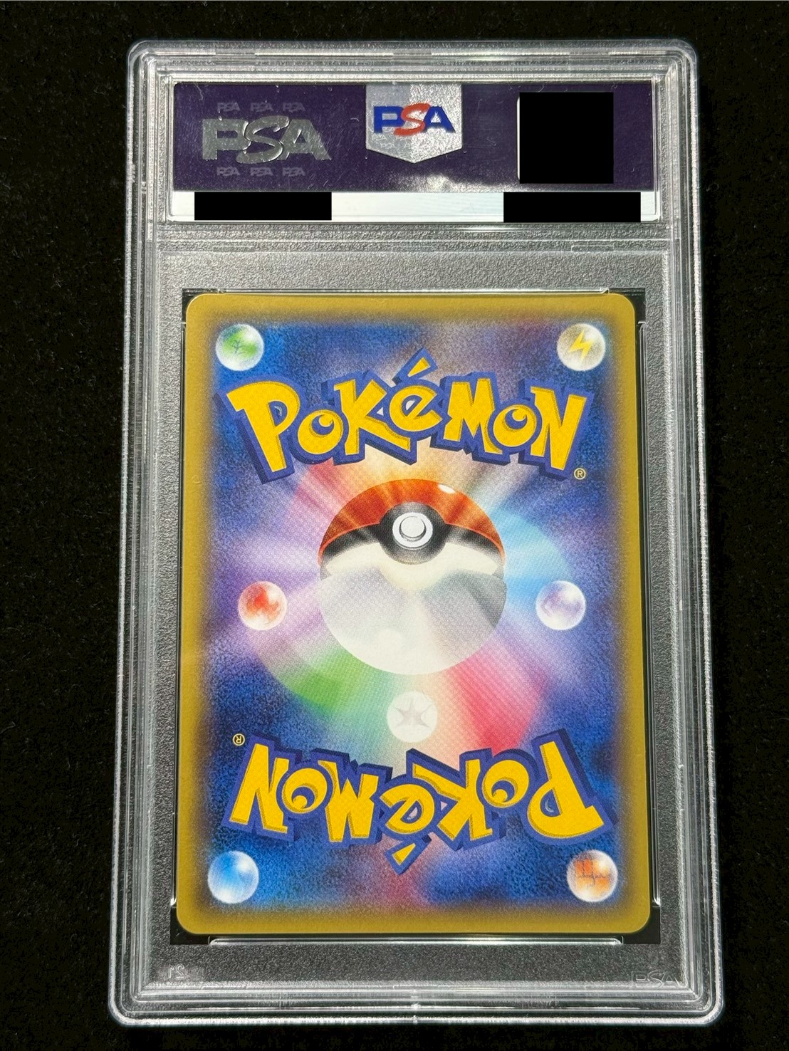 〔PSA10鑑定済〕ポンチョを着たピカチュウ【P】{207/XY-P} 1枚