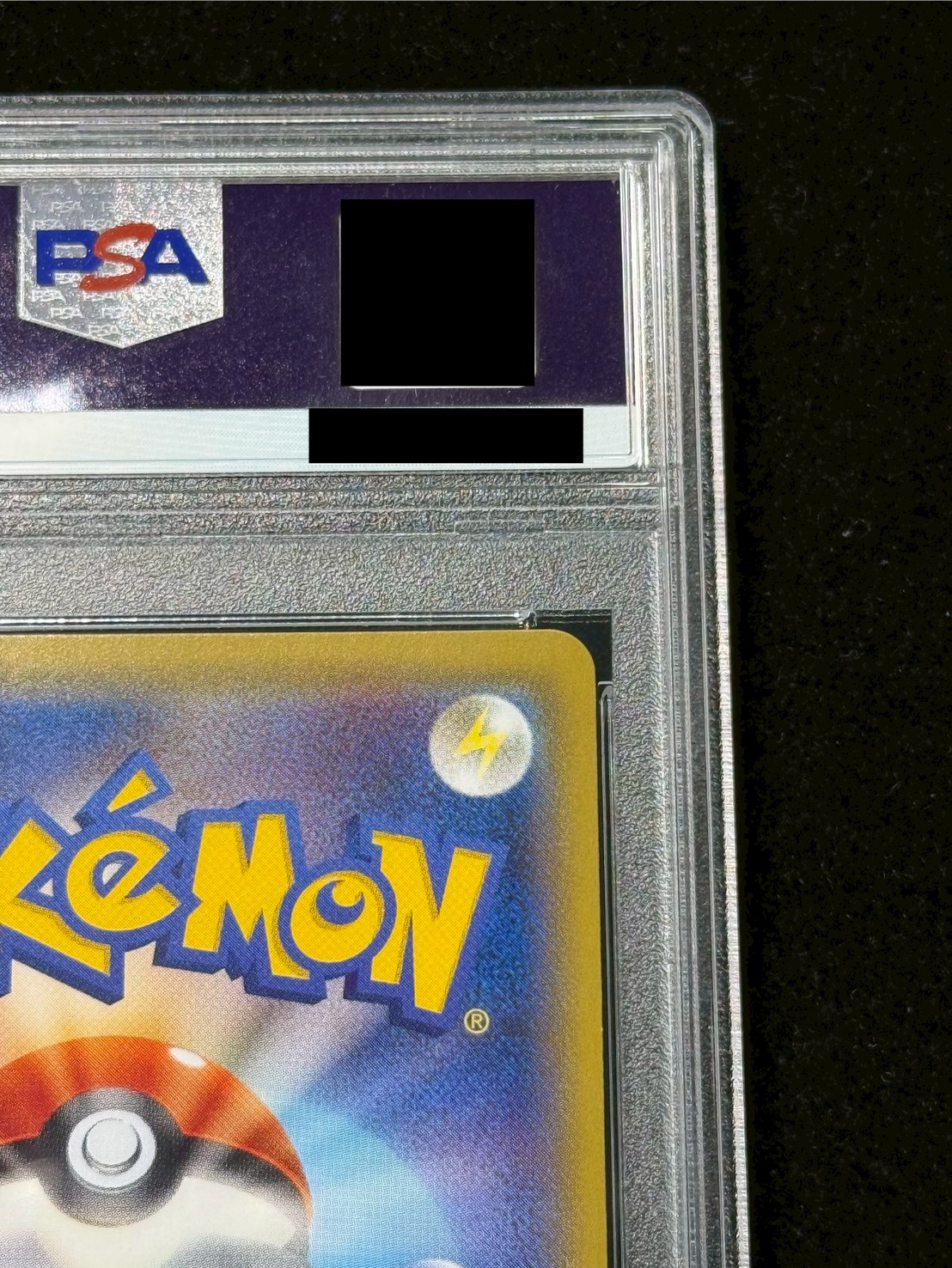 〔PSA10鑑定済〕ポンチョを着たピカチュウ【P】{207/XY-P} 1枚