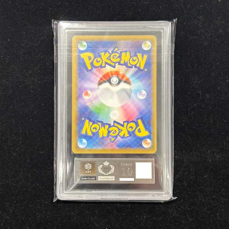 【ARS10】 メガメガニウムex (SAR仕様) {761/742} [MC/スタートデッキ100バトルコレクション] [MEGA] 1枚