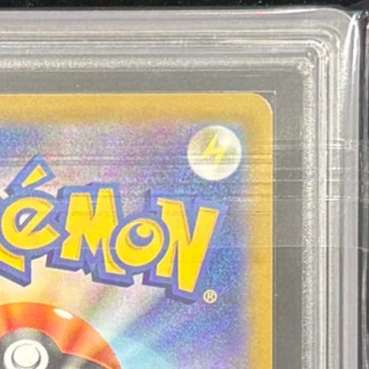 【ARS10】 メガメガニウムex (SAR仕様) {761/742} [MC/スタートデッキ100バトルコレクション] [MEGA] 1枚