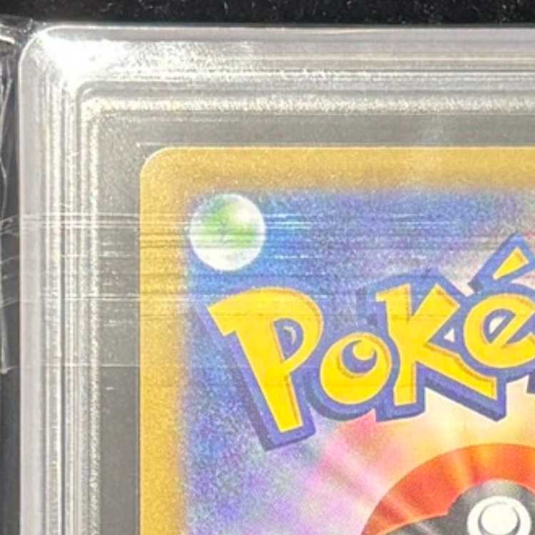 【ARS10】 メガメガニウムex (SAR仕様) {761/742} [MC/スタートデッキ100バトルコレクション] [MEGA] 1枚